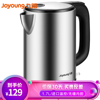 Joyoung電気ケトルK 17-S 5スープ炊飯器食品級304スティンレム内胆1.7 L