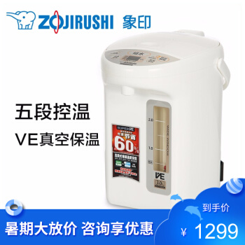 ZOJIRUSHI/象印CV-TYH 40 C真空保温電熱ポライト4 L家庭用スティンレットTYH 30 C-白-3 L 4 L