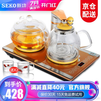 新功(SEKO)全自動水筒ガラス電気ポライト茶器セクト養生ポライトF 99金
