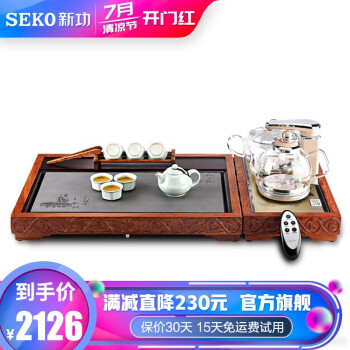 新功(SEKO)F 159スイマト电气portお茶のお盆の花梨のお茶のお皿F 159単のお茶のお皿にG 16+梨の木枠+などを合わせました。