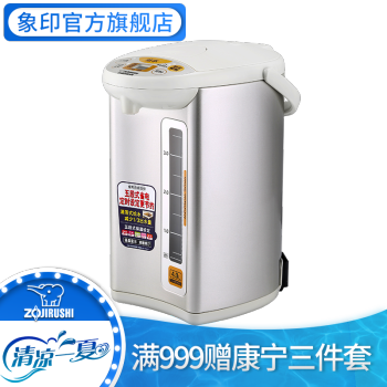 象印（ZOJIRUSHI）電気ケトル電気水筒家庭用パソコン多機能式タイミング恒温電気水3 L/4 L/5 L WCH SA銀色CD-WCH 30 C（3 L）