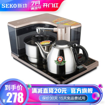 新功(SEKO)电気スープ沸かしのやかしステムスープ沸かしのやかは水タックを持って自动的に水道と电気のケトF 13/A 505电気両炉は水箱F 13を持ちます。