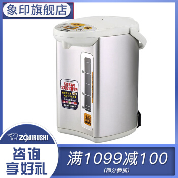 ZO JIRUSHI电气ケトールマイクの家庭用执务タミーグリルCD-WCH 30 C-SA-3.0 L