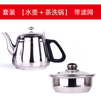 スティンレスの急須電熱炉専用のフーリングとティップの茶器を入れてお茶を入れられる家庭用の急须プラグのやかん1.3 Lリット+お茶の洗い鍋1 L(含む)