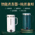 浩立徳养生壺ミニ煮茶器小型养生カプコン多机能家庭用花急须事务室にお茶を入れてください。