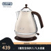 ドラン（Delonghi）KBOV 2001.BG電気ポライト自動電源OFF大電力水筒クリーム白304スティン素材