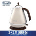 ドラン（Delonghi）KBOV 2001.BG電気ポライト自動電源OFF大電力水筒クリーム白304スティン素材