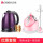 深い紫の水筒+かけ湯機